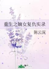 九重紫 作者：永兴集团官方网站