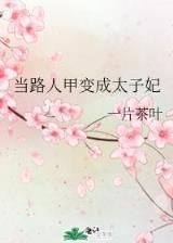 冥妃传 作者：500彩票官方网站app
